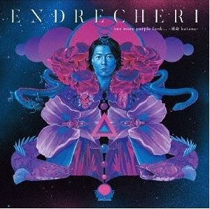 ENDRECHERI/one more purple funk... -硬命 katana- [CD+DVD/첫회한정반 A]