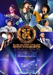 Kis-My-Ft2/LIVE TOUR 2017 MUSIC COLOSSEUM [통상반][DVD]