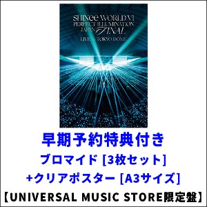 SHINee/SHINee WORLD VI [PERFECT ILLUMINATION] JAPAN FINAL LIVE in TOKYO DOME [UNIVERSAL MUSIC STORE한정반][Blu-ray][조기예약특전부착]
