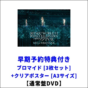 SHINee/SHINee WORLD VI [PERFECT ILLUMINATION] JAPAN FINAL LIVE in TOKYO DOME [DVD][통상반][유니버셜 주문제품][조기예약특전부착]