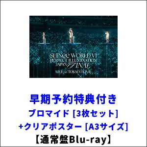 SHINee/SHINee WORLD VI [PERFECT ILLUMINATION] JAPAN FINAL LIVE in TOKYO DOME [Blu-ray][통상반][유니버셜 주문제품][조기예약특전부착]