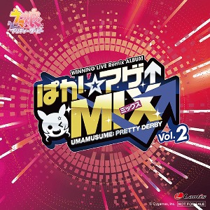 ゲーム・ミュージック/『ウマ娘 プリティーダービー』WINNING LIVE Remix ALBUM「ぱか☆アゲ↑ミックス」 Vol.2