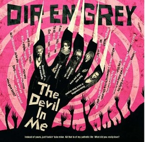 DIR EN GREY/The Devil In Me [통상반]