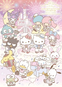 オムニバス/Hello Kitty 50th Anniversary Presents My Bestie Voice Collection with Sanrio characters [첫회한정생산반]