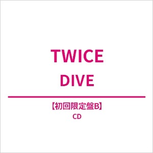 TWICE/DIVE [첫회한정반 B]