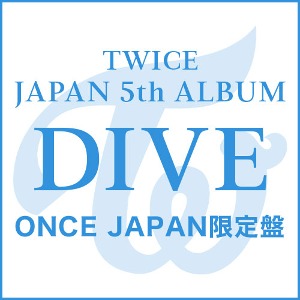 TWICE/DIVE [ONCE JAPAN 한정반][팬클럽 한정반]