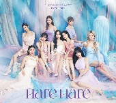 TWICE/Hare Hare [DVD부착첫회한정반 A]