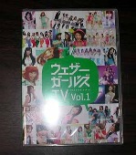 Weather Girls/ウェザーガールズTV Vol.1 [견본반/미개봉]