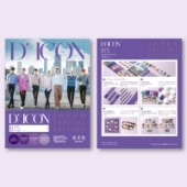 Dicon Vol.2 BTS 『BEHIND』 [JAPAN SPECIAL EDITION][HMV 주문제품]