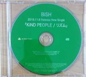 BiSH/KiND PEOPLE/リズム [프로모션CD/개봉]