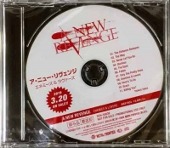 A New Revenge/エネミーズ&amp;ラヴァーズ [프로모션CD/미개봉]