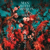 MAN WITH A MISSION×milet/絆ノ奇跡 [DVD부착첫회한정반]