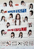 AKB48/どうしても君が好きだ [오피셜 포스터]