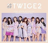 TWICE/#TWICE2 [CD+PHOTOBOOK/첫회한정반 A][첫회반:외부 오피셜특전]
