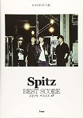 Spitz/バンドスコア Spitz BEST SCORE スピッツ ベストスコア (楽譜) [밴드 스코어/악보집]