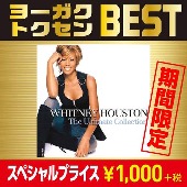 Whitney Houston/The Ultimate Collection [기간생산한정반]