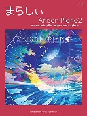 marasy/ピアノソロ まらしぃ Anison Piano2 ~marasy animation songs cover on piano~ [피아노 악보집]