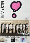 Hey! Say! JUMP/ウラオモテ / DEAR MY LOVER [오피셜 포스터]