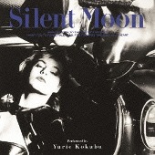 Kokubu Yurie[国分友里恵]/Silent Moon +1 [Blu-spec CD2]