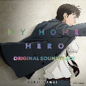 アニメサントラ/マイホームヒーロー オリジナルサウンドトラック