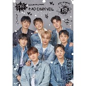 EXO-L-JAPAN presents EXO CHANNEL “THE BEST”(DVD) [통상반/MUMO 한정반]