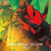 ゲーム・ミュージック/BORDER BREAK MUSIC COLLECTION TYPE-06