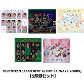 SEVENTEEN/SEVENTEEN JAPAN BEST ALBUM「ALWAYS YOURS」 [5형태 셋트반][유니버셜 주문제품/특전부착]