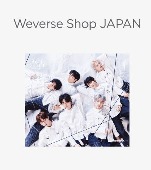 ENHYPEN/結 -YOU- [Weverse Shop JAPAN 한정반]