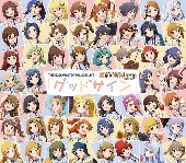 THE IDOLM＠STER MILLION LIVE!/THE IDOLM＠STER MILLION LIVE! グッドサイン