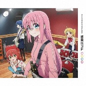 Kessoku Band/結束バンド [CD+Blu-ray/기간생산한정반][애니플렉스 통신판매]