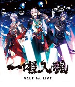 VΔLZ(발츠)/VΔLZ 1st LIVE『一唱入魂』 [첫회생산한정반][Blu-ray]