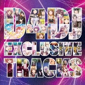 アニメ/D4DJ EXCLUSIVE TRACKS [통상반]