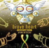 Miyazaki Ayumi[宮崎歩]/brave heart-THE BEGINNING Ver.-