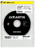 BREIMEN/AVEANTIN [Blu-ray부착/첫회생산한정반 (亜盤珍)]