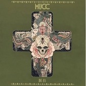 MUCC/脈拍 [CD+DVD+Art Book/첫회생산한정반 A]