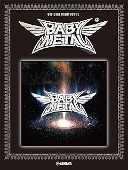 BABYMETAL/オフィシャル バンドスコア BABYMETAL 『METAL GALAXY』 (OFFICIAL BAND SCORE) [오피셜 밴드 스코어/악보집]