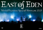 East Of Eden/World Premiere Special Showcase 2023 [DVD]
