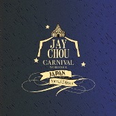 Jay Chou(주걸륜)/2024 来日記念 ALBUM「CARNIVAL」