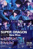 SUPER★DRAGON/New Rise [오피셜 포스터]