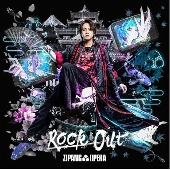 ZIPANG OPERA/Rock Out (佐藤流司 Edition) [완전생산한정반]