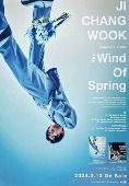 チ・チャンウク(지창욱)/The Wind Of Spring [오피셜 포스터]