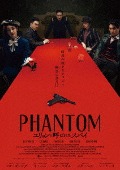 洋画/PHANTOM/ユリョンと呼ばれたスパイ デラックス版 [Blu-ray+DVDセット]