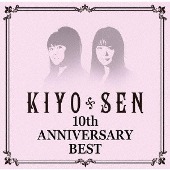 KIYO*SEN/10th Anniversary BEST