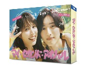 TVドラマ/マイ・セカンド・アオハル DVD-BOX