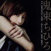 鬼束ちひろ(오니츠카 치히로)/UN AMNESIAC GIRL ～First Code (2000 - 2003)～ [SHM-CD][통상반]