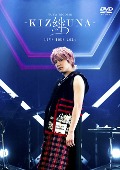 Tegoshi Yuya/手越祐也 LIVE TOUR 2024 「絆 -KIZUNA-」[DVD][첫회반]