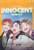 オムニバス/A3! INNOCENT SUMMER EP [오피셜 포스터]