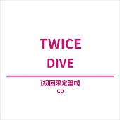TWICE/DIVE [첫회한정반 B]