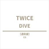 TWICE/DIVE [통상반/첫회반]