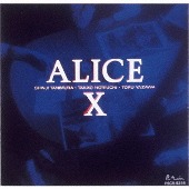 Alice[アリス]/ALICE X +1 [SHM-CD][첫회한정생산반]